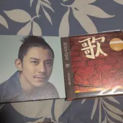 渋谷すばる CD