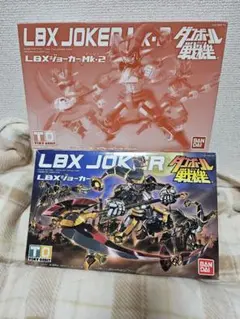 2025年最新】 ダンボール戦機 LBXジョーカーMk-2 の人気アイテム