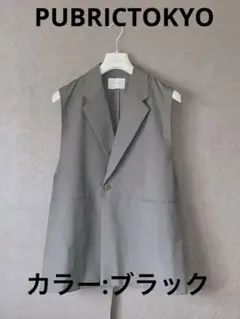 PUBLIC TOKYO ¥14,300【youth】シンセティックレザーベスト PUBLIC TOKYO（パブリックトウキョウ）の「【youth