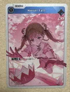 Xross Stars クロスタ Never Fall SR 英リサ