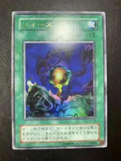 遊戯王　フォース　２期　7386