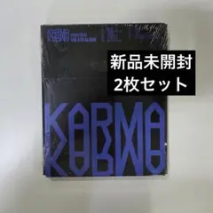 Stray Kids スキズ KARMA コンパクト 新品未開封 2枚セット ①