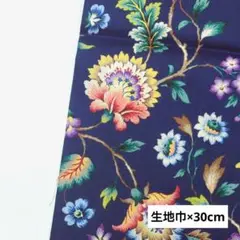 【30cm】リバティ生地 エヴァベル