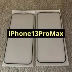 iPhone13ProMax ガイド付きガラスフィルム（黒縁透明）