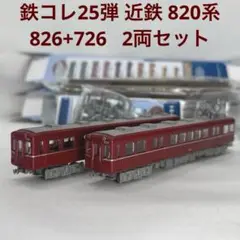 Item thumbnail for item 703ef831-2d37-4147-9faf-7abba0f386f7