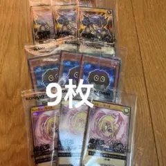 遊戯王　セブンイレブン 限定　キャンペーンカード　ハイチュウ