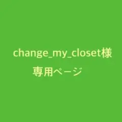 ビルディングブロック/ショルダーバッグ