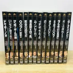 007シリーズ DVDセット 14本セット デジタルリマスター