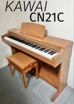 【美品】KAWAI電子ピアノ CN21C【無料配送可能】 美品】KAWAI 電子ピアノ CN21C【無料配送可能】