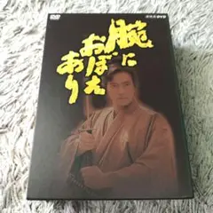 腕におぼえあり DVD BOX 2 Amazon.co.jp: 腕におぼえあり2 DVD-BOX : 村上弘明, 黒木瞳