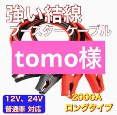 Item thumbnail for item dc1c7573-038e-4e8b-8e32-a1f1e6b12c53