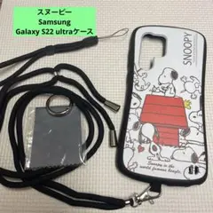 スヌーピー Samsung Galaxy S22 ultraケース