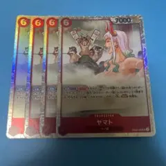 ヤマト SR EB02-006 4枚 赤青エース　②