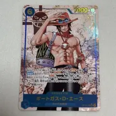 受け継がれる意思 ポートガス・D・エース シークレットパラレル