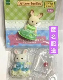 シルバニアファミリー　赤ちゃんおとぎ話シリーズ　他