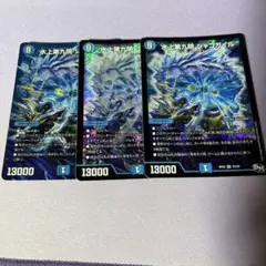 デュエマ　シャコガイル