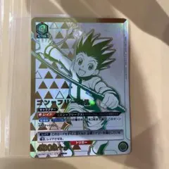 【シングル】ゴン＝フリークス SR★★ 星2 パラレル