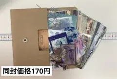 コラージュ素材　おすそ分け　【15】