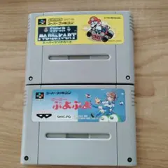 スーパーファミコン ソフトセット マリオカート ぷよぷよ