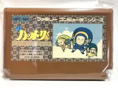 【動作確認済】ファミコンソフト　ハドソン 忍者ハットリくん忍者は修行でござるの巻