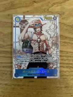 ワンピースカード 受け継がれる意志 SEC ポートガス・D・エース パラレル