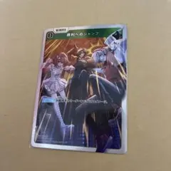 クロススターズ Xross Stars 勝利へのジャンプ　大妖怪