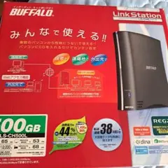 ハードディスク