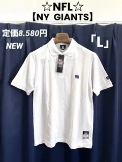 新品☆定価8.580円☆NFL【N.Y GIANTS】ジャイアンツ半袖ポロシャツ