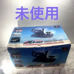 未使用 ジェットでGO! コントローラー ソフト 付属 (未開封)