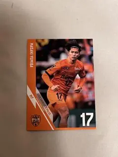 清水エスパルス #17 弓場将輝選手 カード