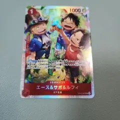 エース&サボ&ルフィ トレーディングカード 3枚セット