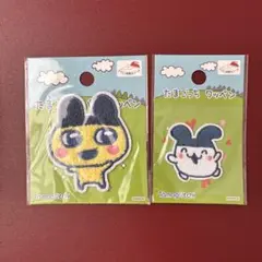 たまごっち ワッペン　2つセット