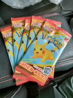 ポケモンカードMEGA マクドナルドハッピーセット2025プロモカード5パック