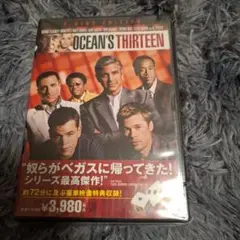 【オーシャンズ13】DVD 2枚組