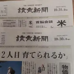 Item thumbnail for item fbcf441c-a240-444b-a549-f8dca4401aba