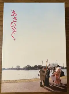 乃木坂46 あさひなぐ　完全生産限定盤　Blu-ray