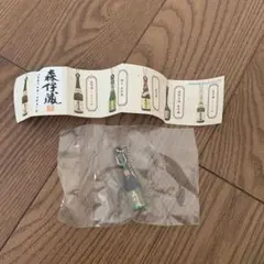 森伊蔵　マスコットボールチェーン　ガチャ