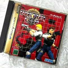 バーチャコップ セガサターン SS