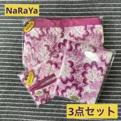 【タイ限定】NaRaYa 3点セット（ポーチ・ミラー・ティッシュケース）