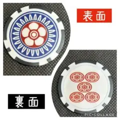 ゴルフマーカー カジノチップ 麻雀牌 イーピン 赤ウーピン Mリーグ
