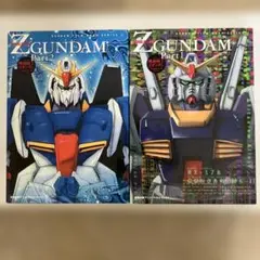 機動戦士Zガンダムフィルムブック パート1・2セット