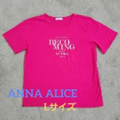 ANNA ALICE ピンク Tシャツ 　Lサイズ