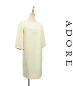 F197/ ADORE ひざ丈ワンピース ドレス 総シルク 36 アイボリー