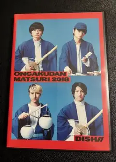 DISH// ONGAKUDAN MATSURI 2018 Blu-ray