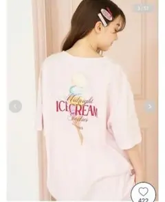 【未使用品】ジェラピケ　アイスクリーム柄　3点セット gelato pique - 【未使用品】ジェラートピケ アイスクリーム柄