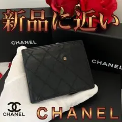 CHANEL✨シャネル✨2つ折財布✨札入れ✨マトラッセ✨ビコローレ✨ブラック✨黒