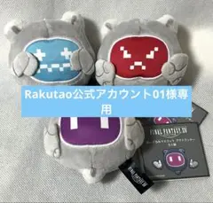 ファイナルファンタジーXIV ぬいぐるみ マスコット アウトランナー 3点 ⑷