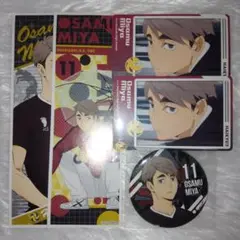 ハイキュー!!宮治 まとめ売り