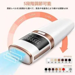 IPL光脱毛器 家庭用 99万回フラッシュ可能 ムダ毛ケア 男女兼用脱毛器