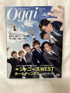 Oggi特別版 2022.5 表紙:WEST.